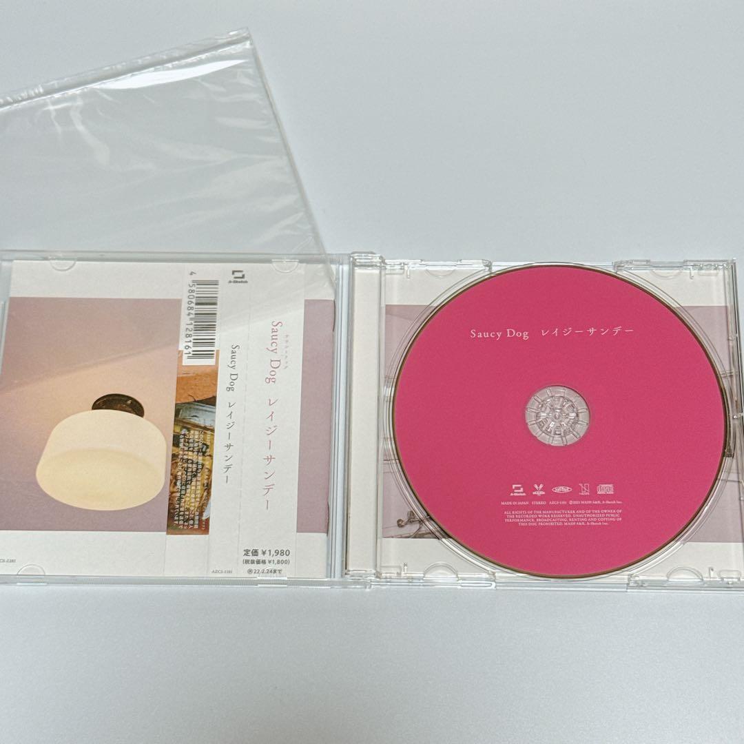 Saucy Dog CD ポストカード グッズ セット