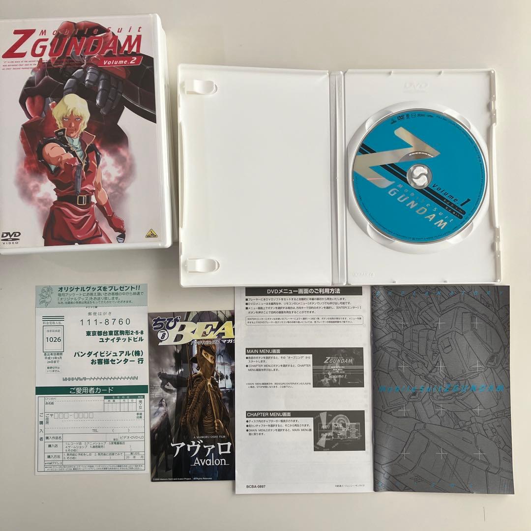 DVD 初回限定　メモリアルボックス版 機動戦士Zガンダム Part-Ⅰ.Ⅱ.Ⅲ