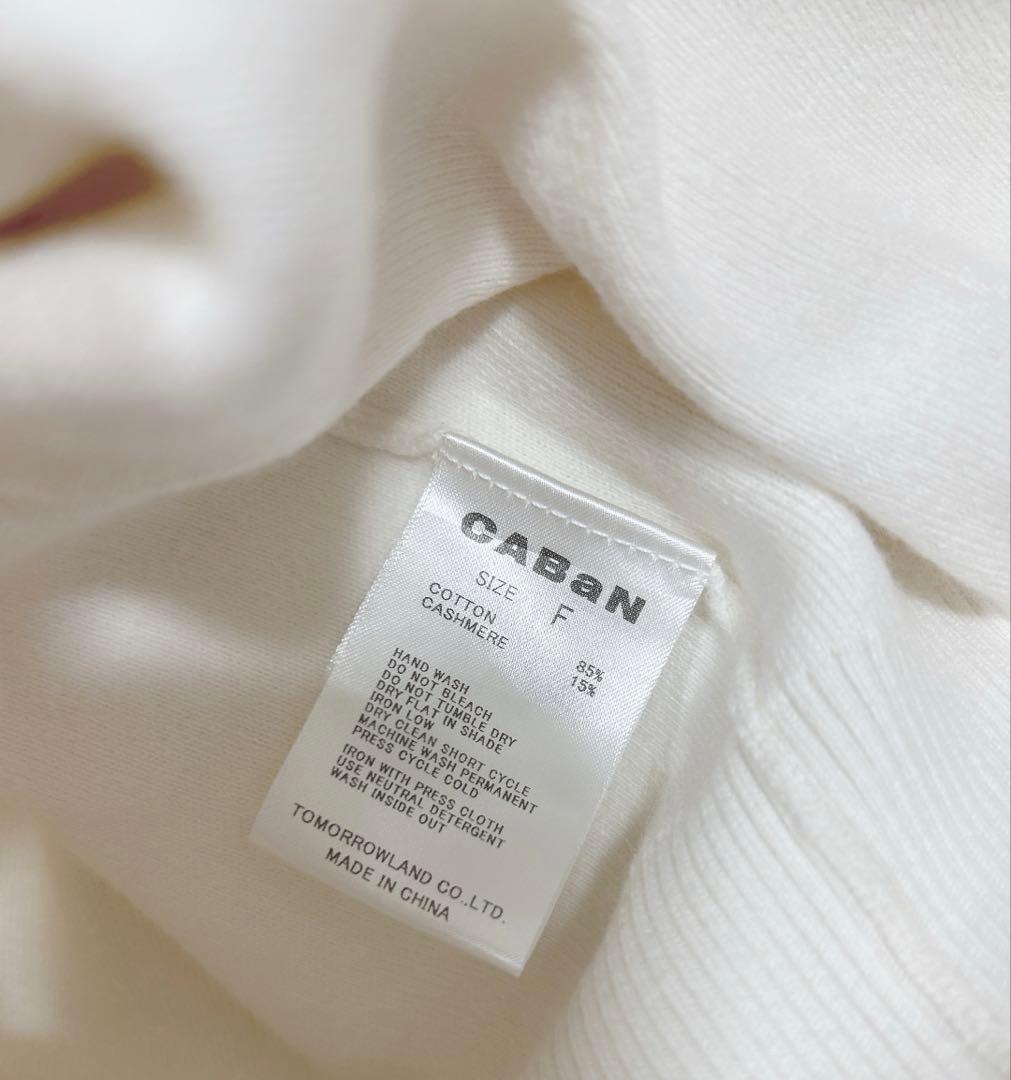 caban コットンカシミヤ パイピングVネックショートカーディガン