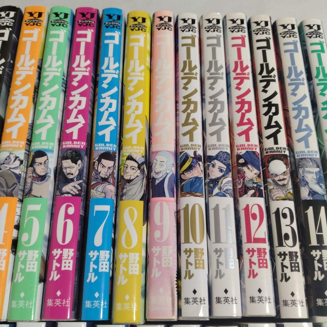 ゴールデンカムイ 30冊セット 野田サトル 集英社 29巻なし