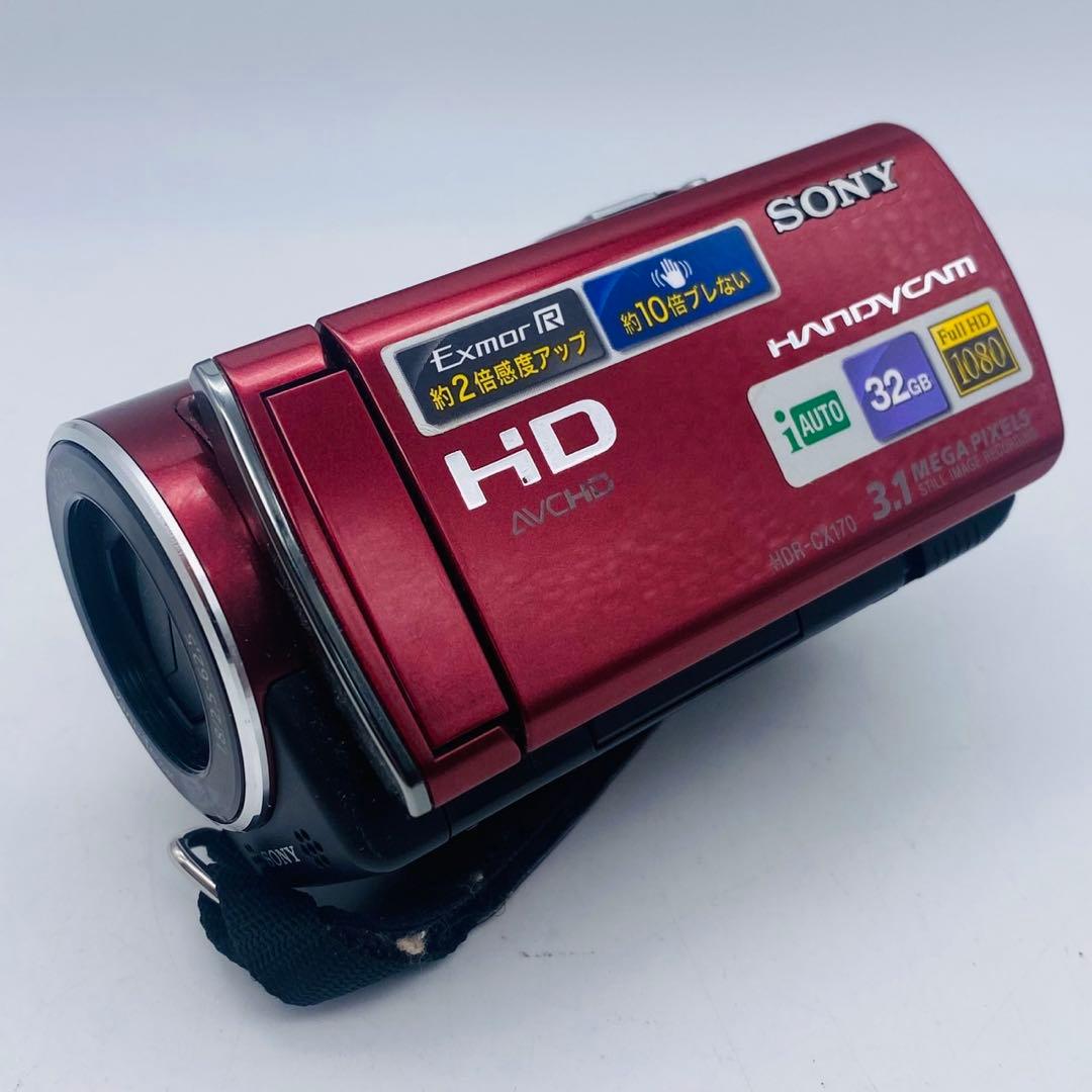 【動作確認済み】 SONY HDR-CX170