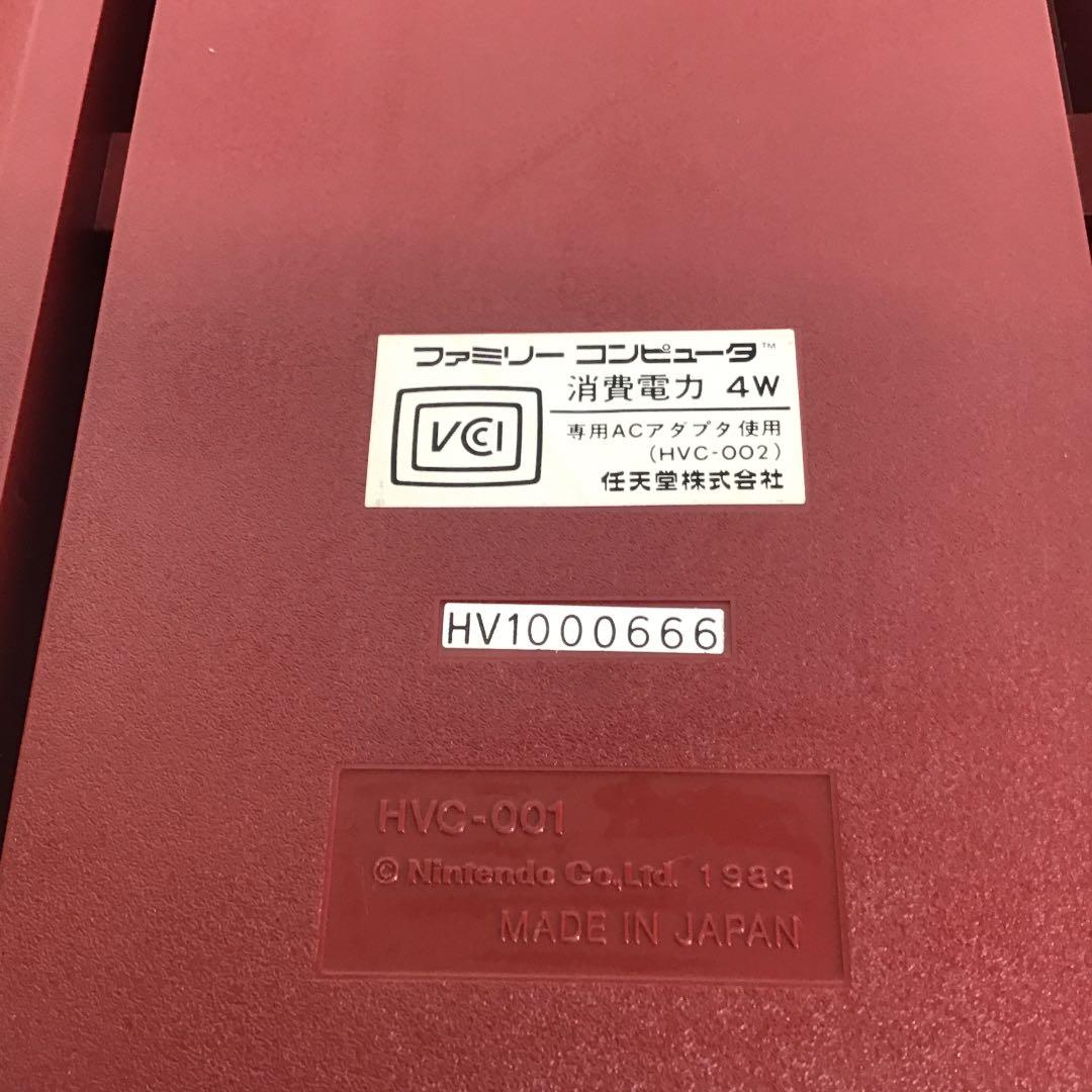 【希少製造番号】任天堂ファミリーコンピュータ