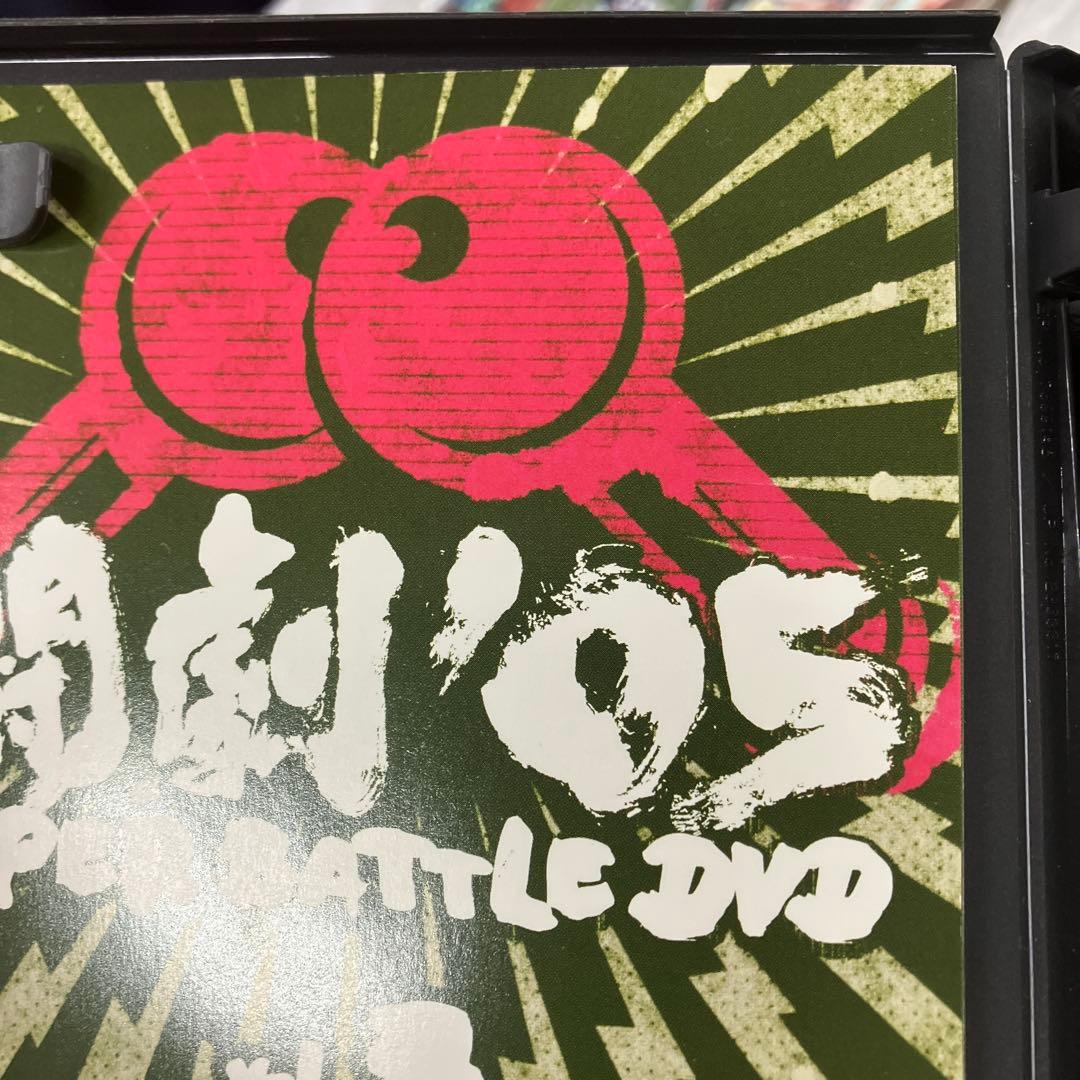 闘劇05 07 08 サンセット