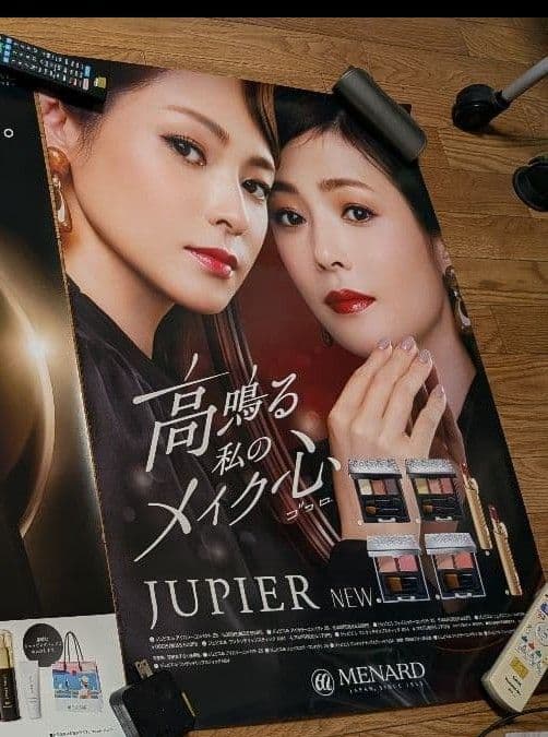 専用 ポスター