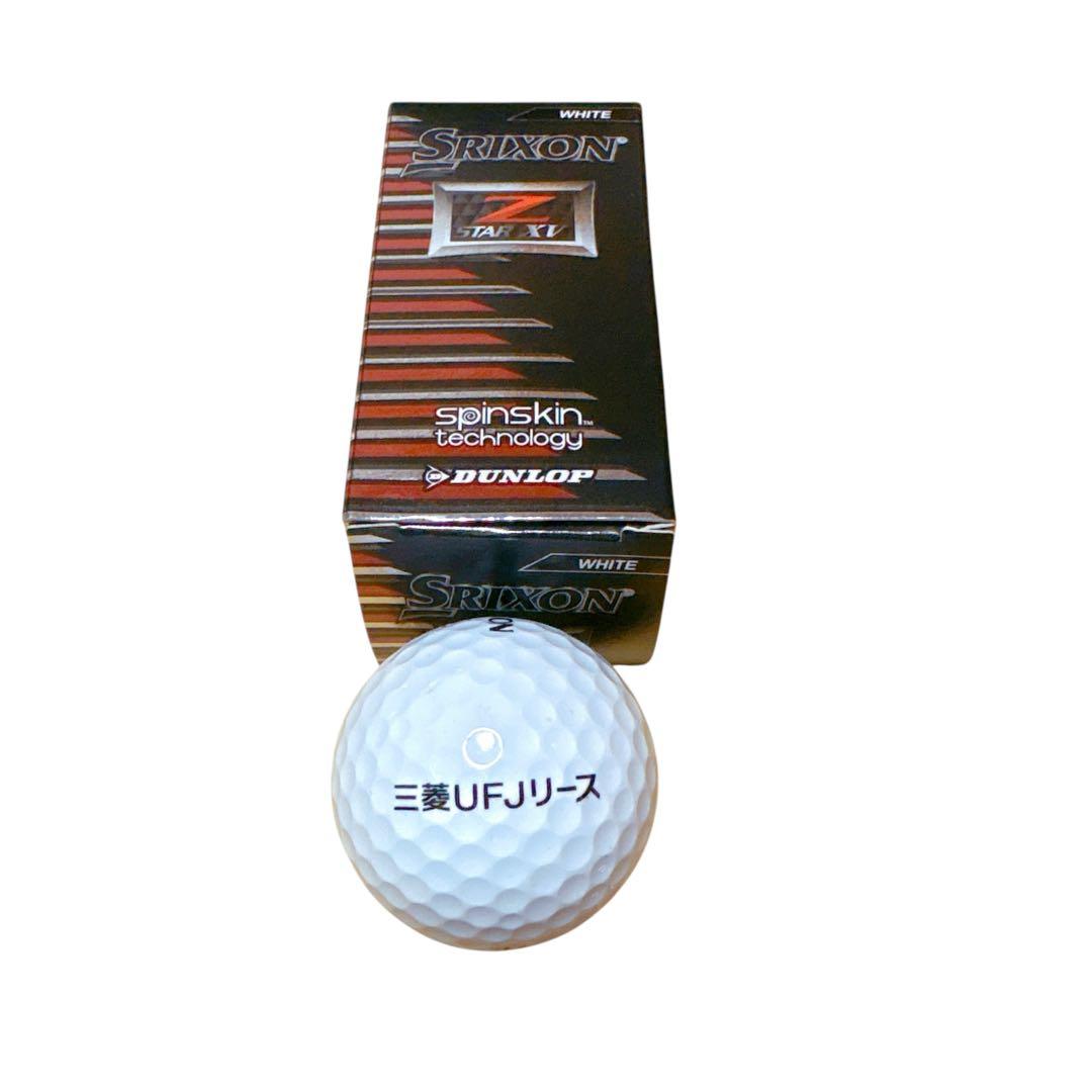 ゴルフボール まとめ SRIXON Z STAR XV DISTANCE
