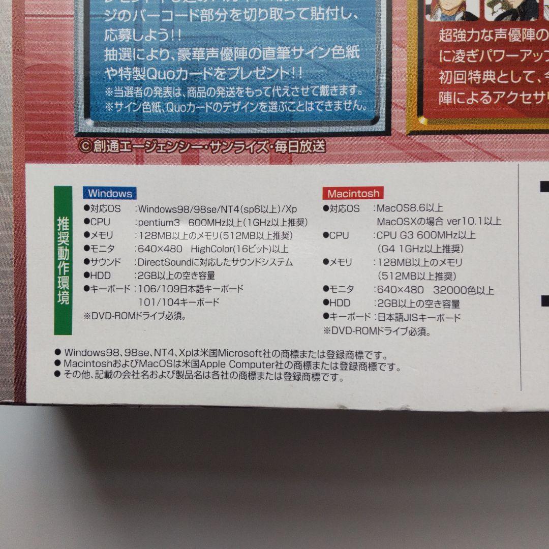 機動戦士ガンダムSEED シネマタイピングゲーム1＆2セット