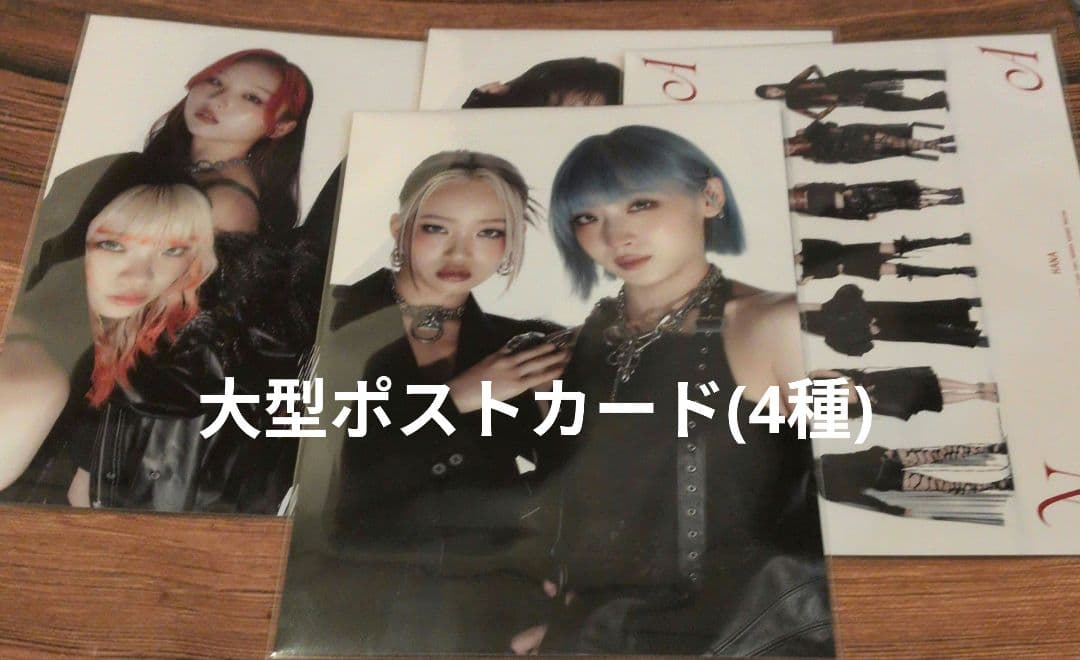 1st Album「HANA」完全生産限定盤 ６点セット