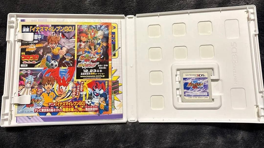 イナズマイレブン　3DSカセット セット（円堂守伝説含む）