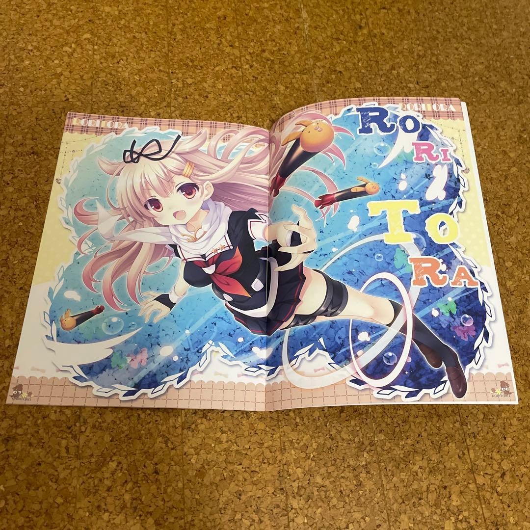 【送料無料★サイン入り激レア！！】月嶋ゆうこ先生 まとめ売り 7冊　ロリとら！！