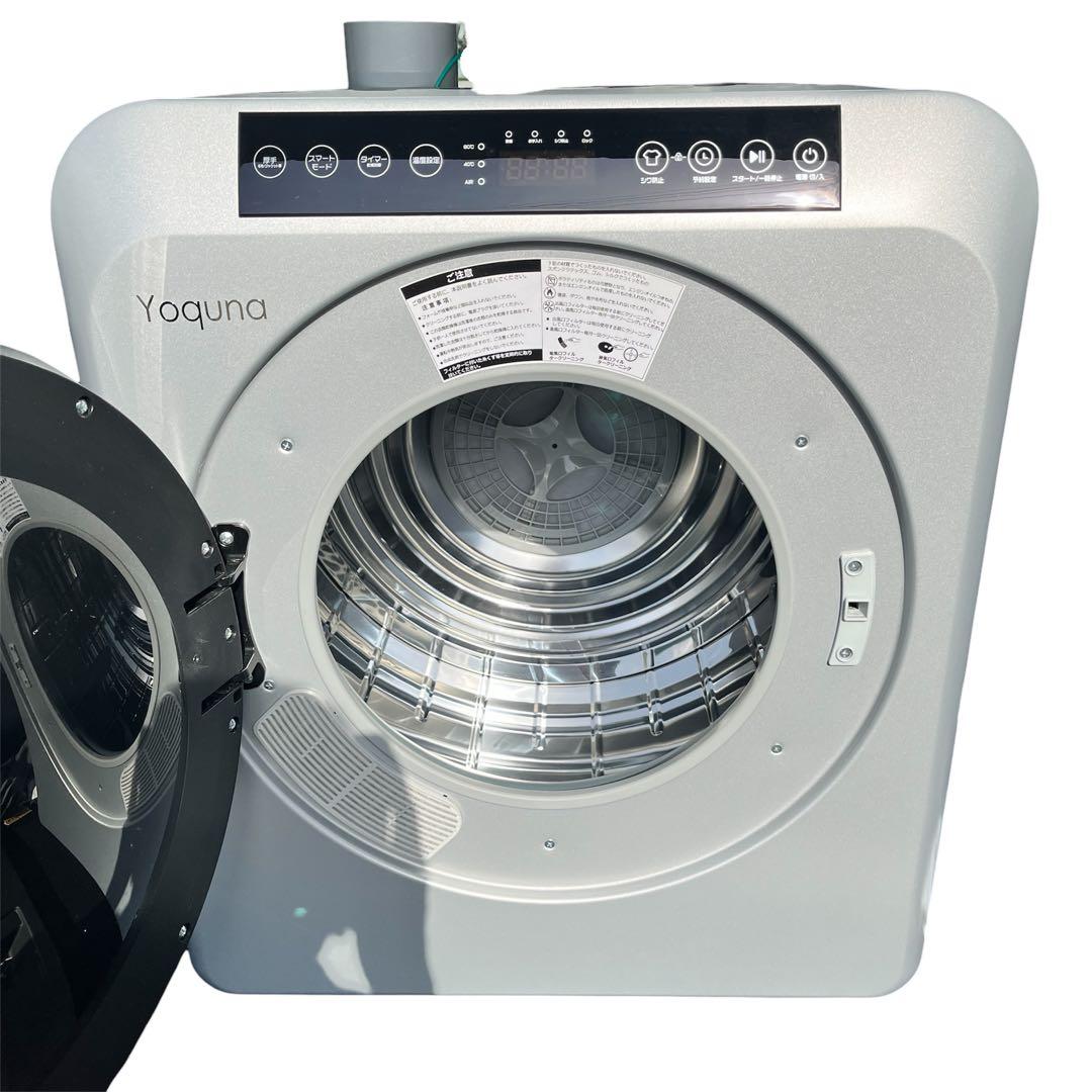 【美品】電気式乾燥機 Yoquna GDZ60-618E 6kg