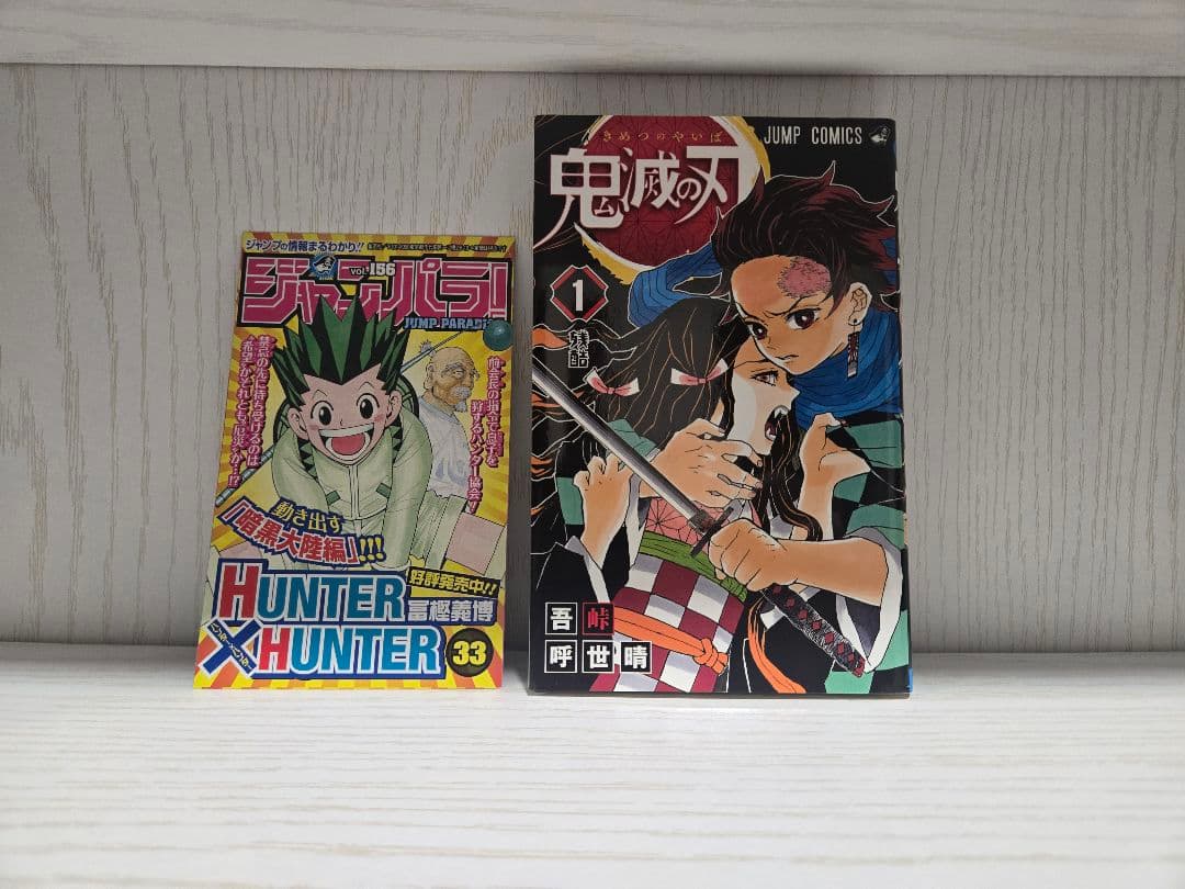 【帯付き全巻セット】1巻～23巻　鬼滅の刃　初版　First Edition