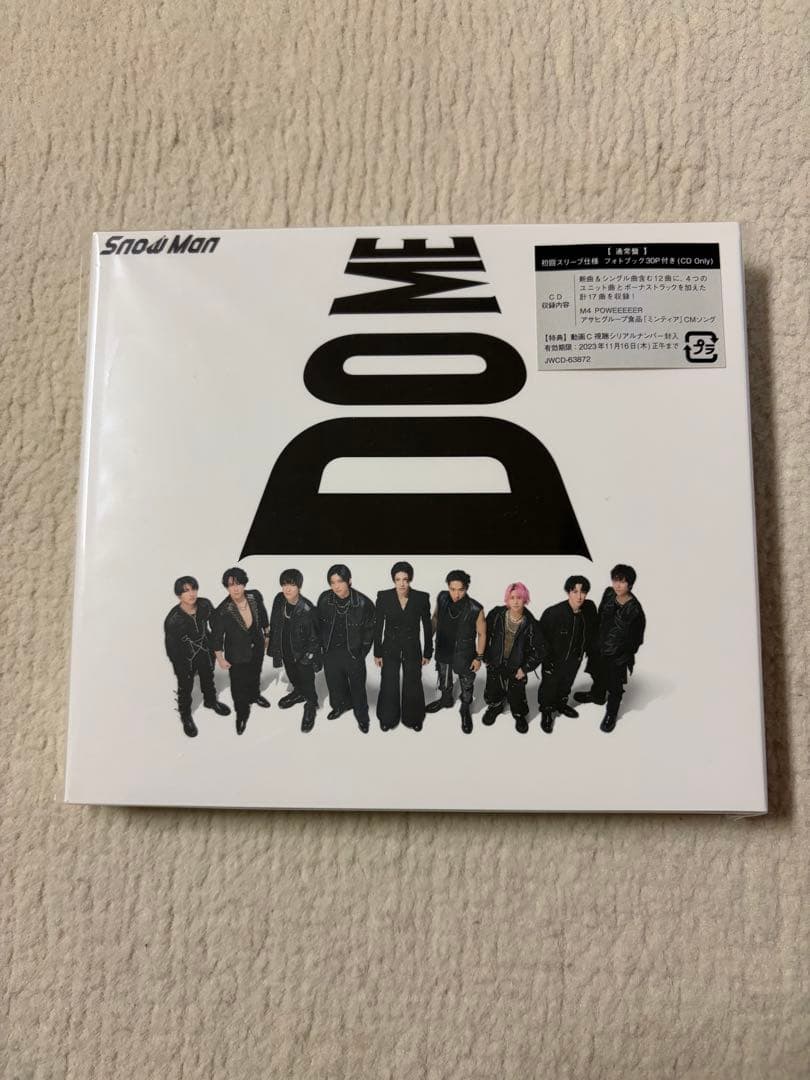  Man アルバム 通常盤 まとめ売り