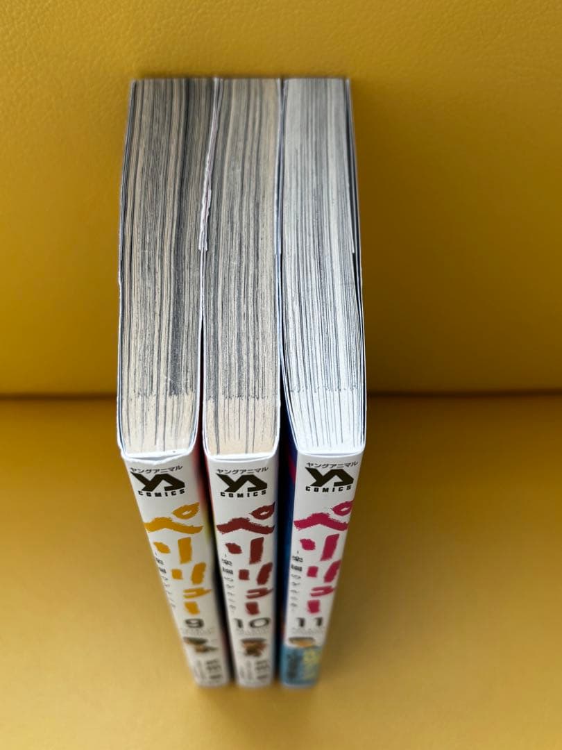 ペリリュー　楽園のゲルニカ　1〜11巻　本編完結編