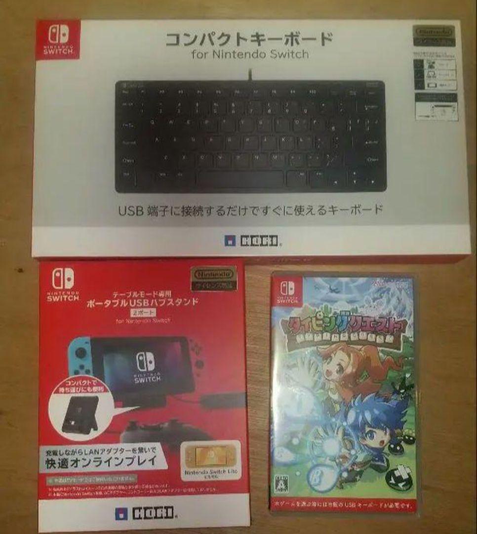 ごとうしさん専用