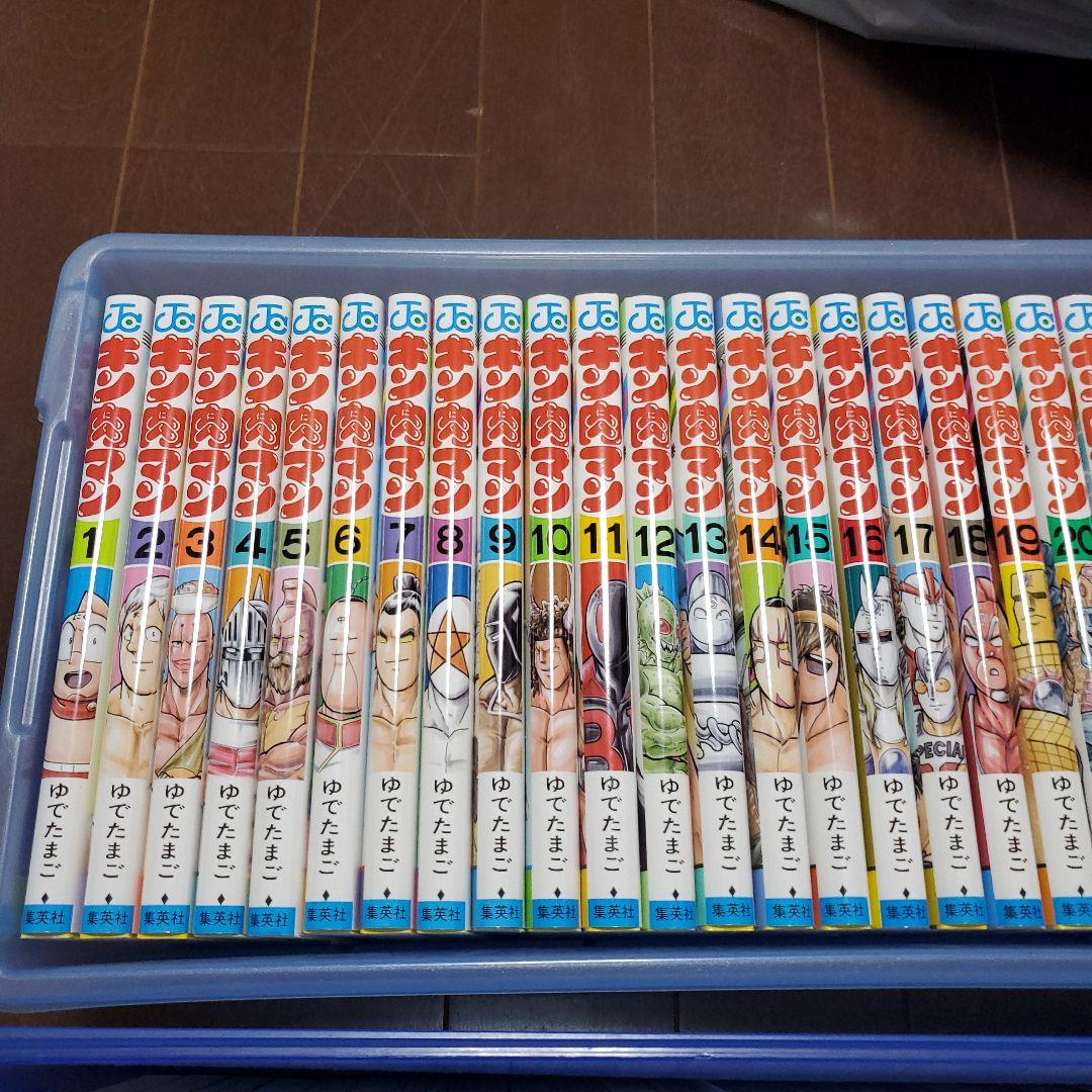 全巻セット キン肉マン1巻から 88巻セット