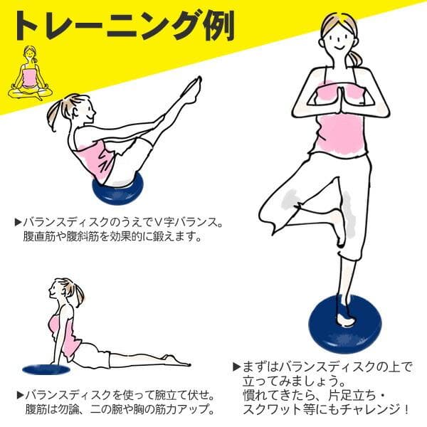 ★iguro1227さま専用★ バランスディスク 筋トレ トレーニング 2点