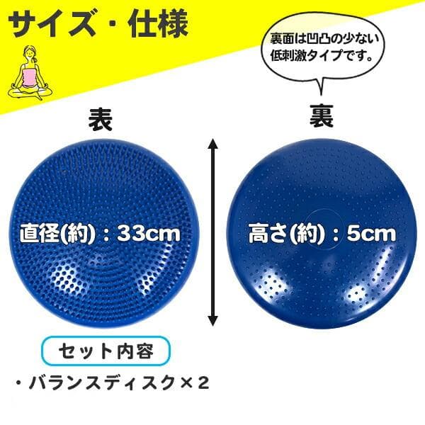 ★iguro1227さま専用★ バランスディスク 筋トレ トレーニング 2点