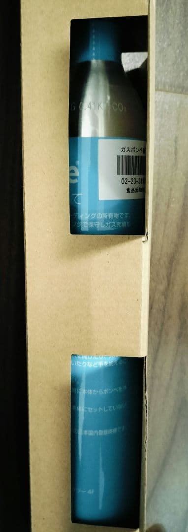 【ゆう様】drinkmate シリーズ601 炭酸水メーカー おまけ付 引越し
