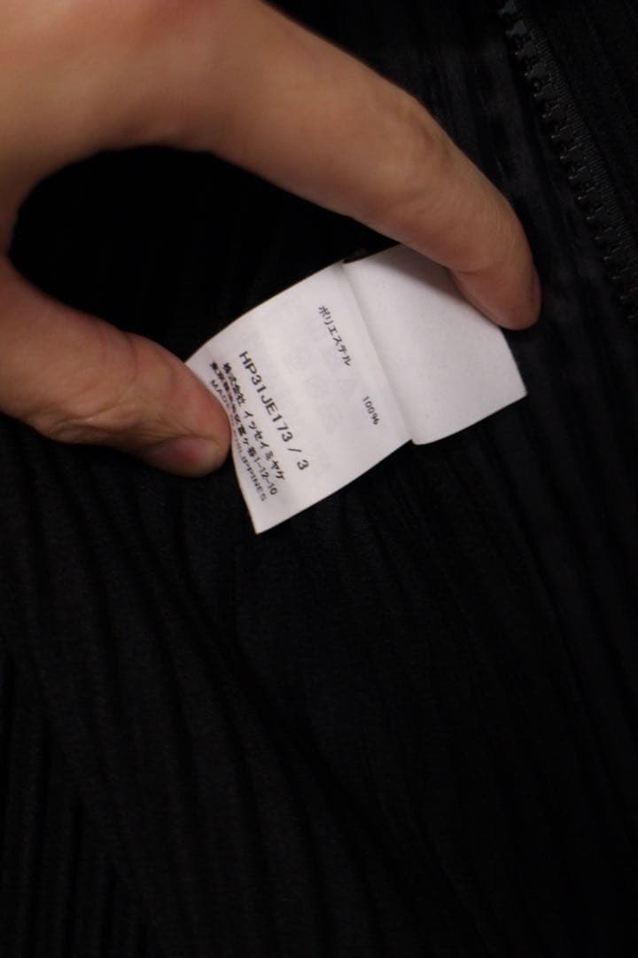 Homme Plisse Issey Miyake ベスト