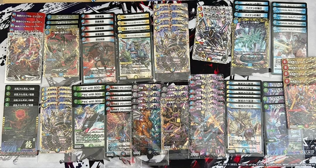 あ*様 デュエルマスターズ まとめ売り