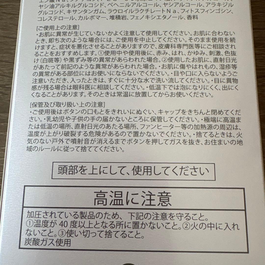 SCジャパン/ Exピュアオイル 12ml /02シルクパック 2本
