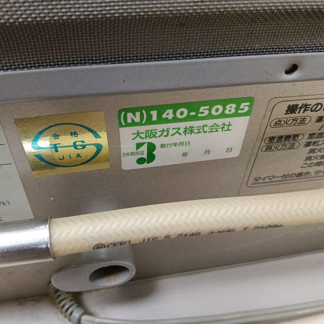 松下電器　GS-50T1G 140-5085