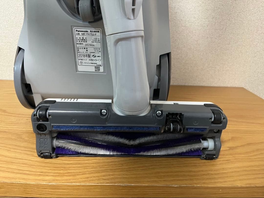 パナソニック MC-PA15J-P 掃除機 紙パック式 中古 動作品