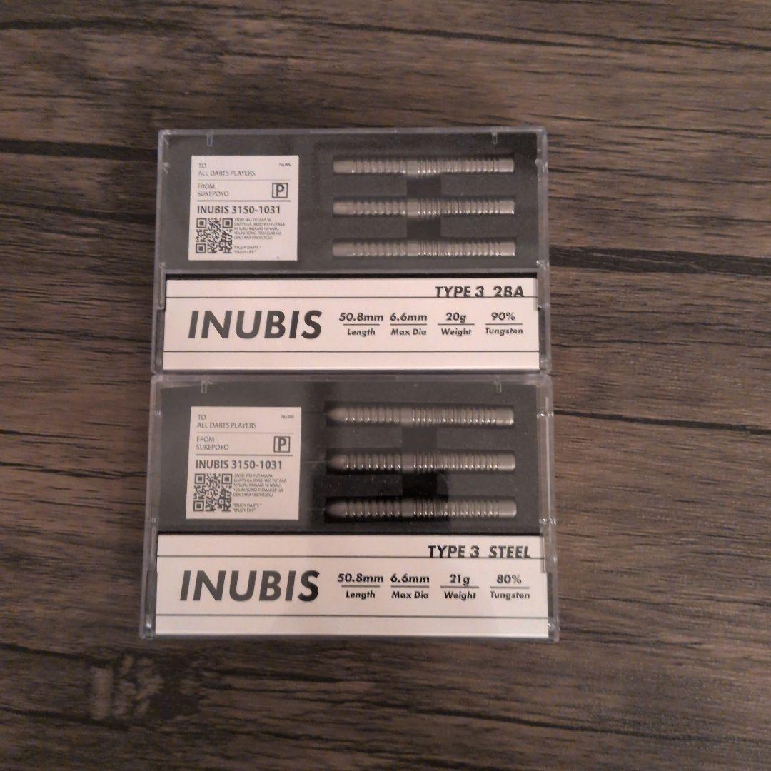 ソフトダーツ　ハードダーツ　INUBIS Type3