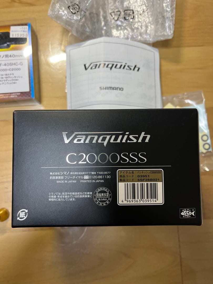 シマノ 19ヴァンキッシュ C2000SSS ファンネル　Z-Changer