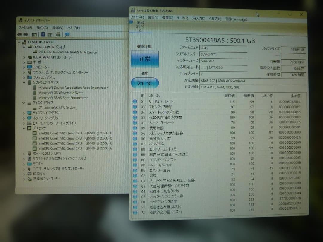 訳あり動作品　Vostro 230sキーボード、マウスセット　OS：Win11
