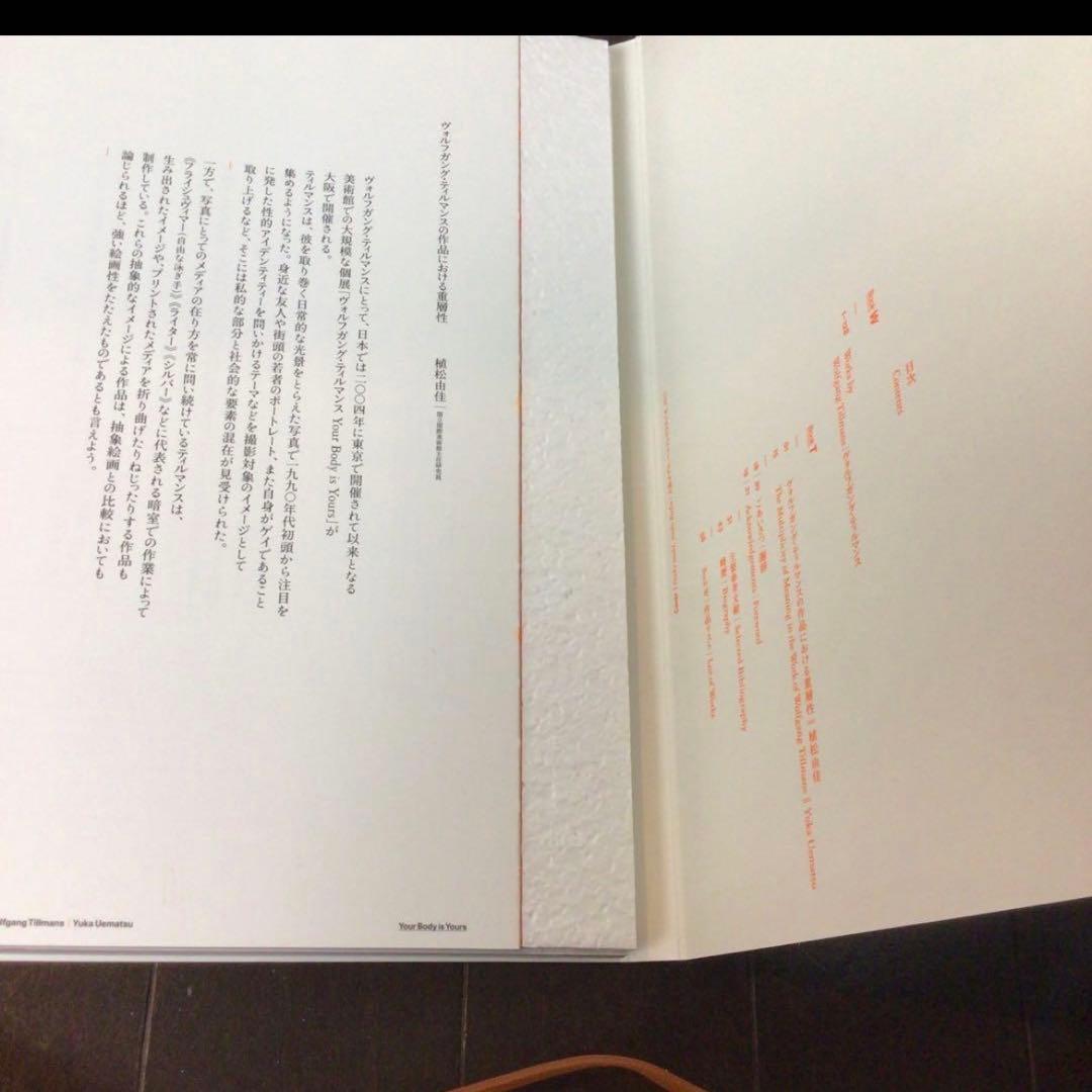 Wolfgang Tillmans 図録 国立国際美術館 ティルマンス