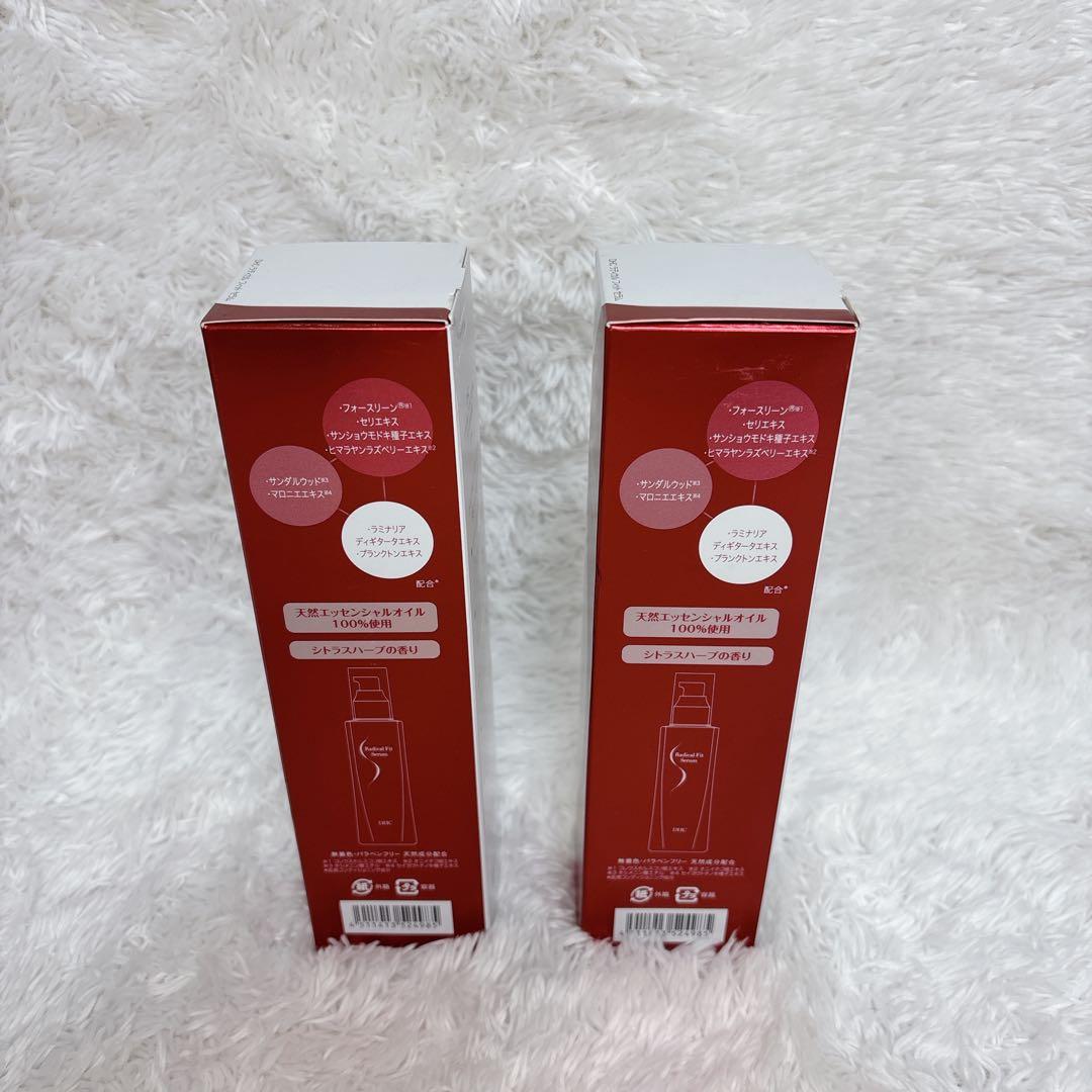 DHC ラディカル フィット セラム 220ml 2本セット