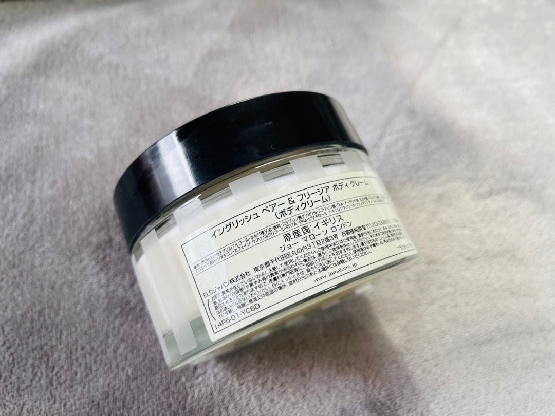 ■■早い者勝ち■■Jo MALONE LONDONボディクリーム　175ml
