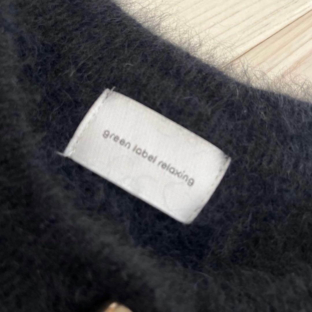【美品】 green label relaxing デイリーエリートカーデ　黒