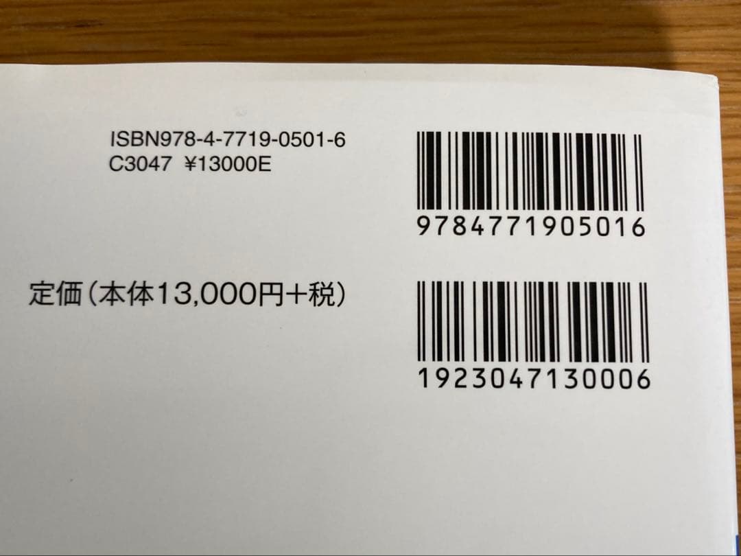 形成外科治療手技全書　5 腫瘍・母斑・血管奇形　　形成外科　皮膚科　医学書