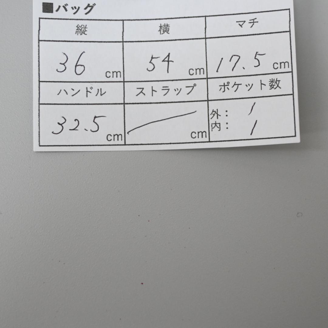 ■ 48378★年 クリスチャンディオール ボストンバッグ カナージュ*