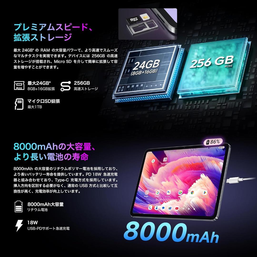✨最新版11インチタブレット✨ BMAX♡I12 Power 液晶画面美品✨