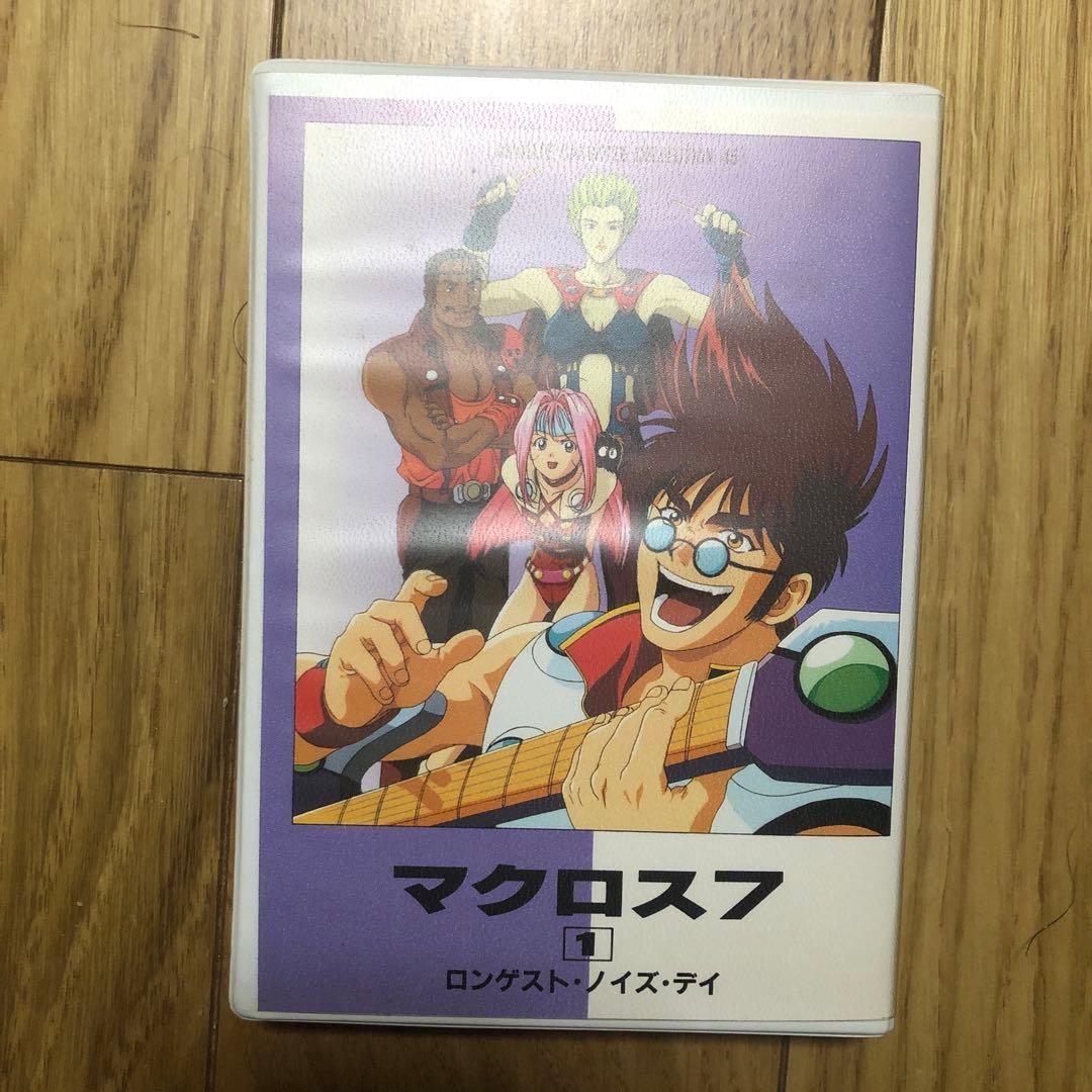 マクロス７　ロンゲスト・ノイズ・デイ　カセットテープ