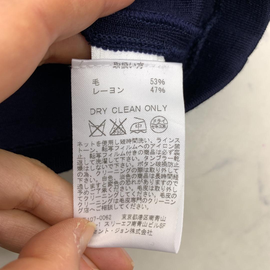 セントジョン 七分袖ワンピース ネイビー ウール レーヨン 4 C5549