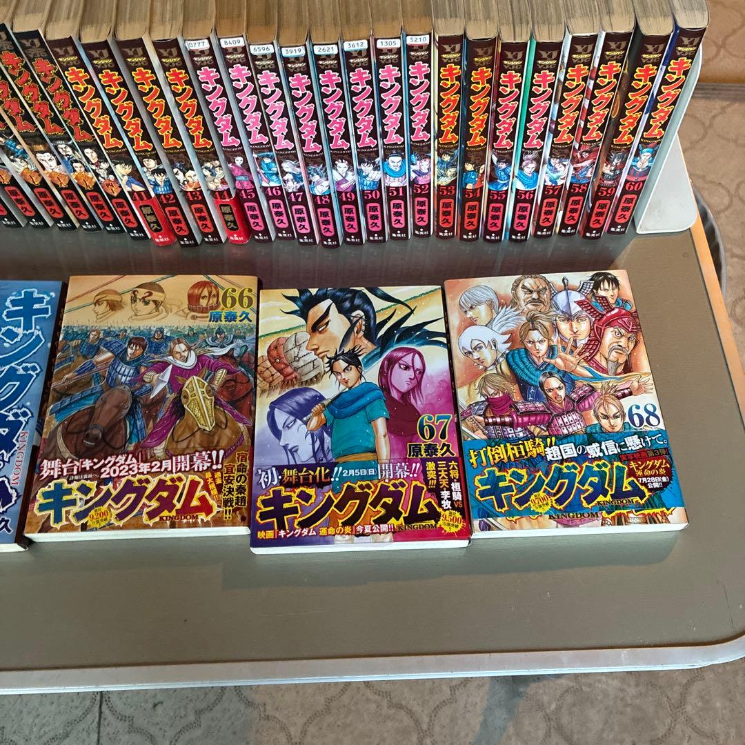漫画　キングダム1〜68巻（中古）セット
