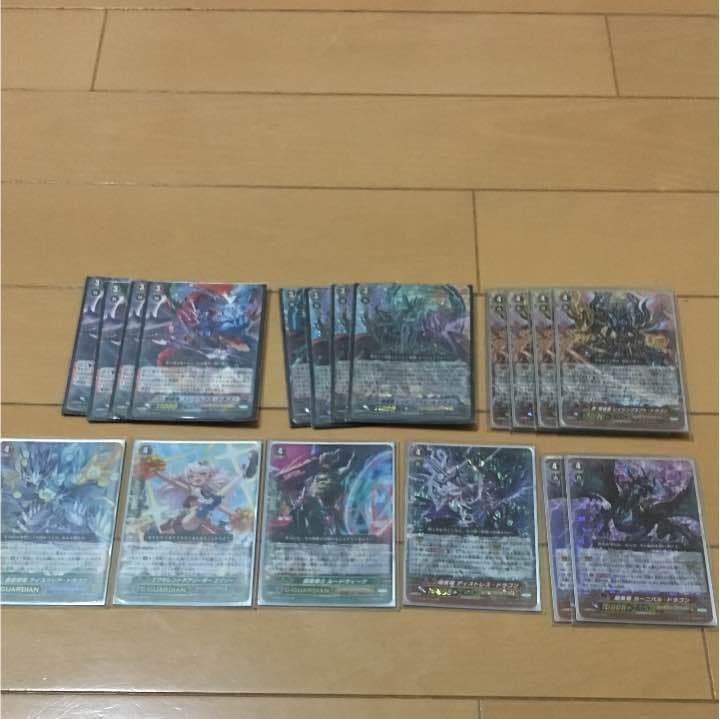 お得で超強い！【ヴァンガード】復讐者レイジングデッキセット！