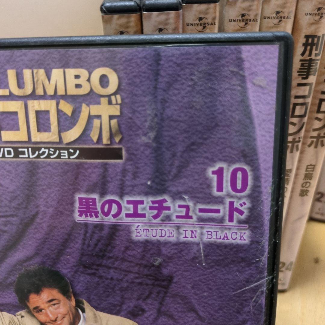 刑事コロンボ DVD コレクション 1