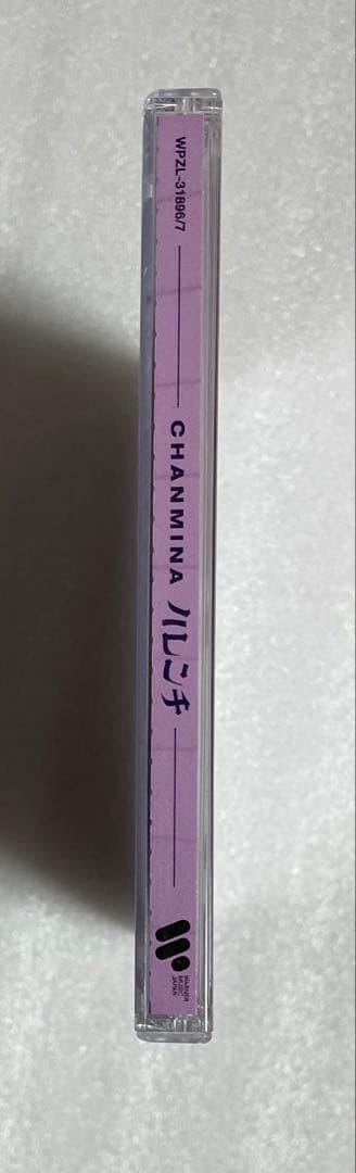 新品ケース　ちゃんみな ハレンチ　初回限定盤CD+DVD