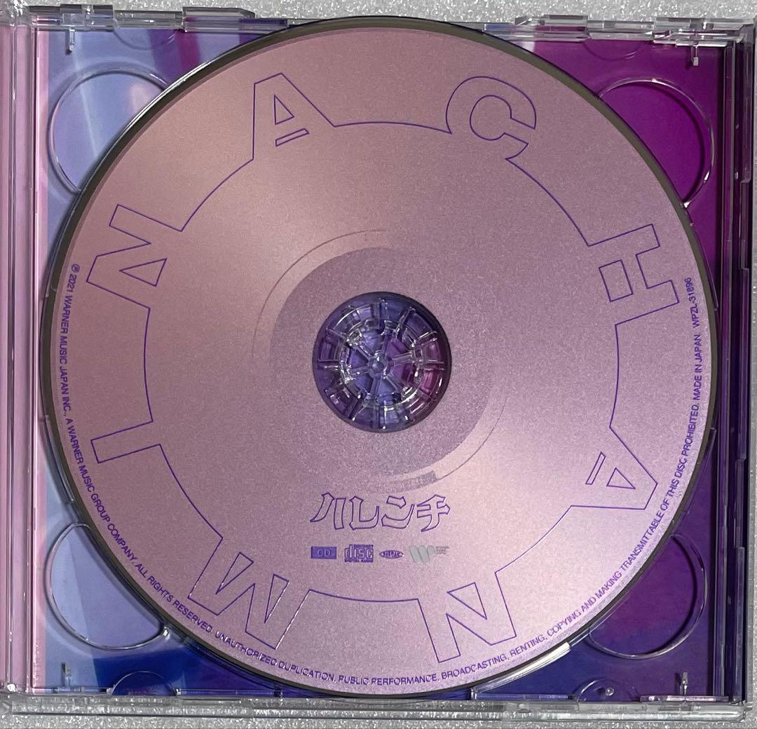 新品ケース　ちゃんみな ハレンチ　初回限定盤CD+DVD