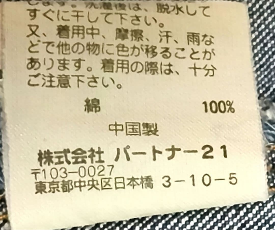 90s POLO JEANS ラルフ デニムカバーオール M