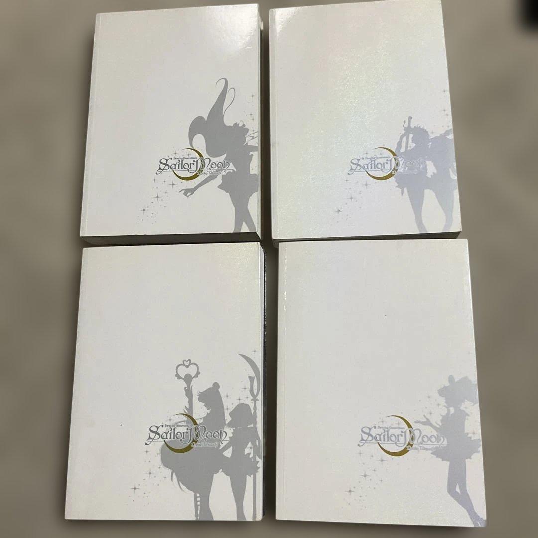 完全版 セーラームーン 全10巻セット