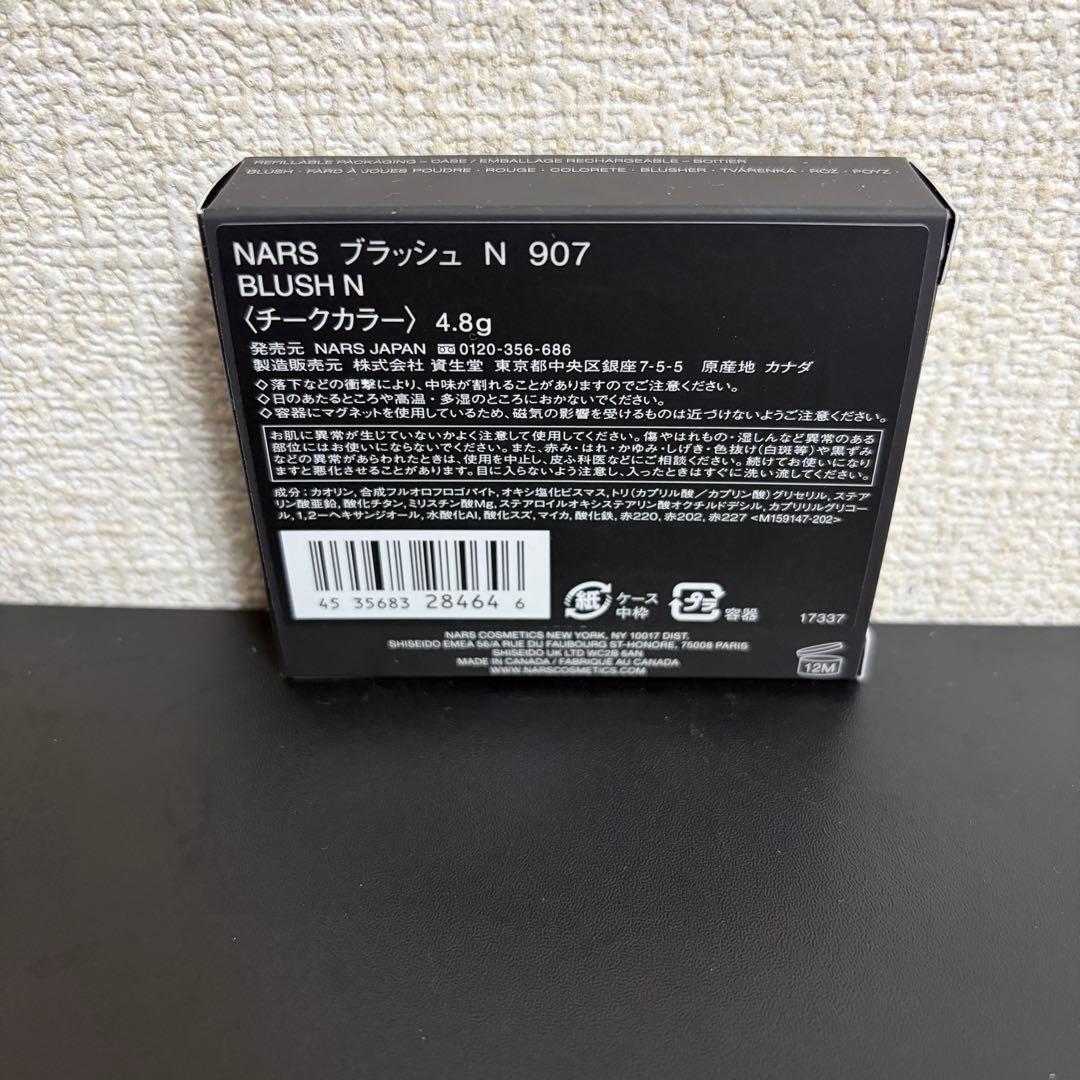 ❗️週末限定値下げ中❗️NARS ブラッシュ　Ｎ　907　MAD LOVE