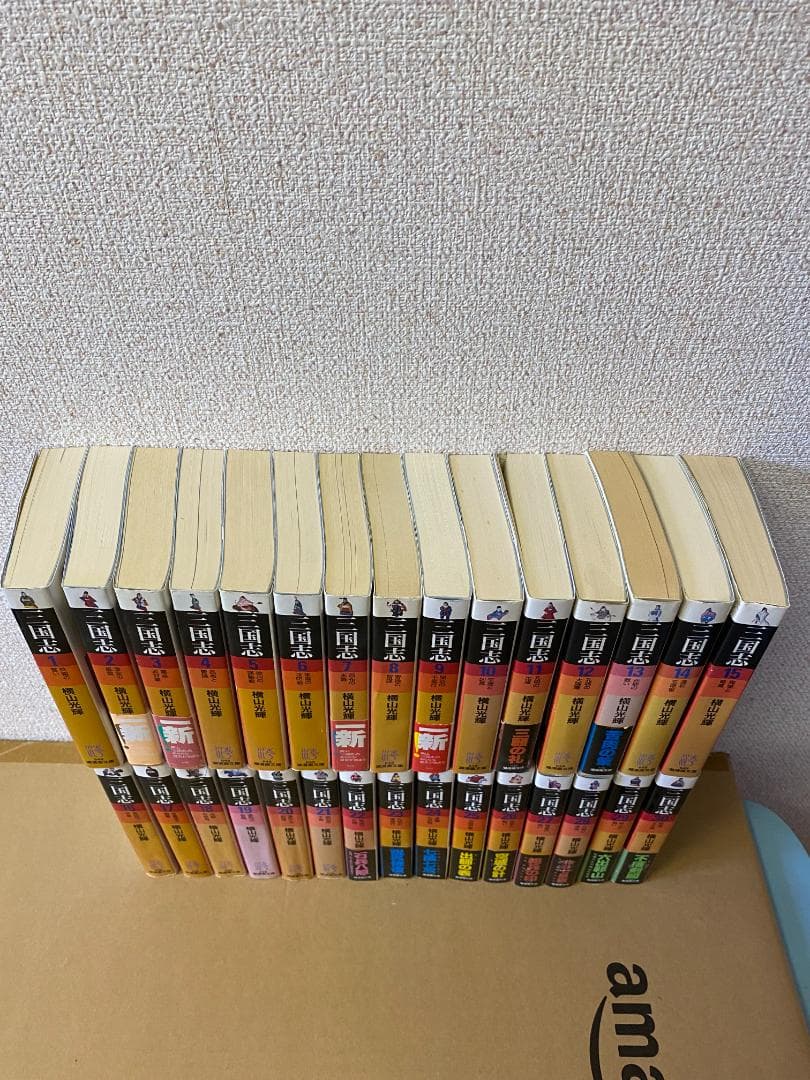 【値下げ】三国志　文庫本（漫画）　全巻セット　横山光輝