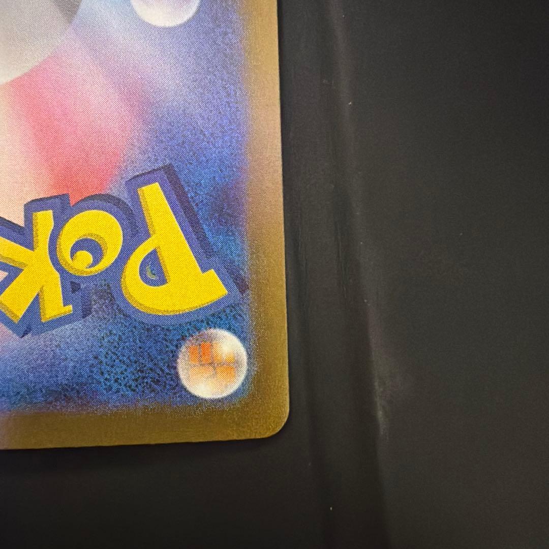 ザーヴァイトEX ポケモンカード