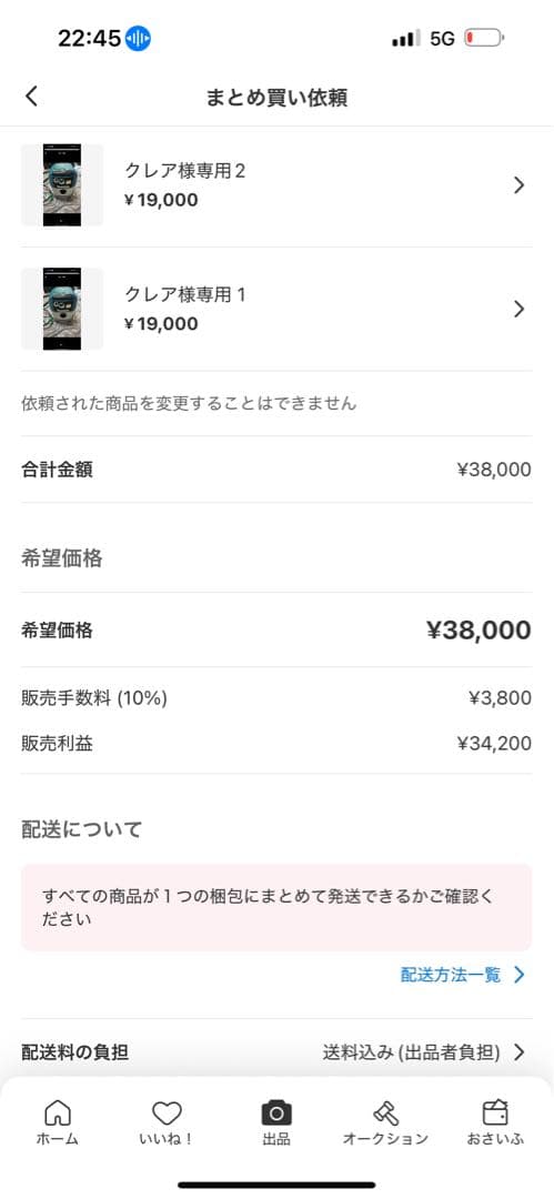 クレア 1
